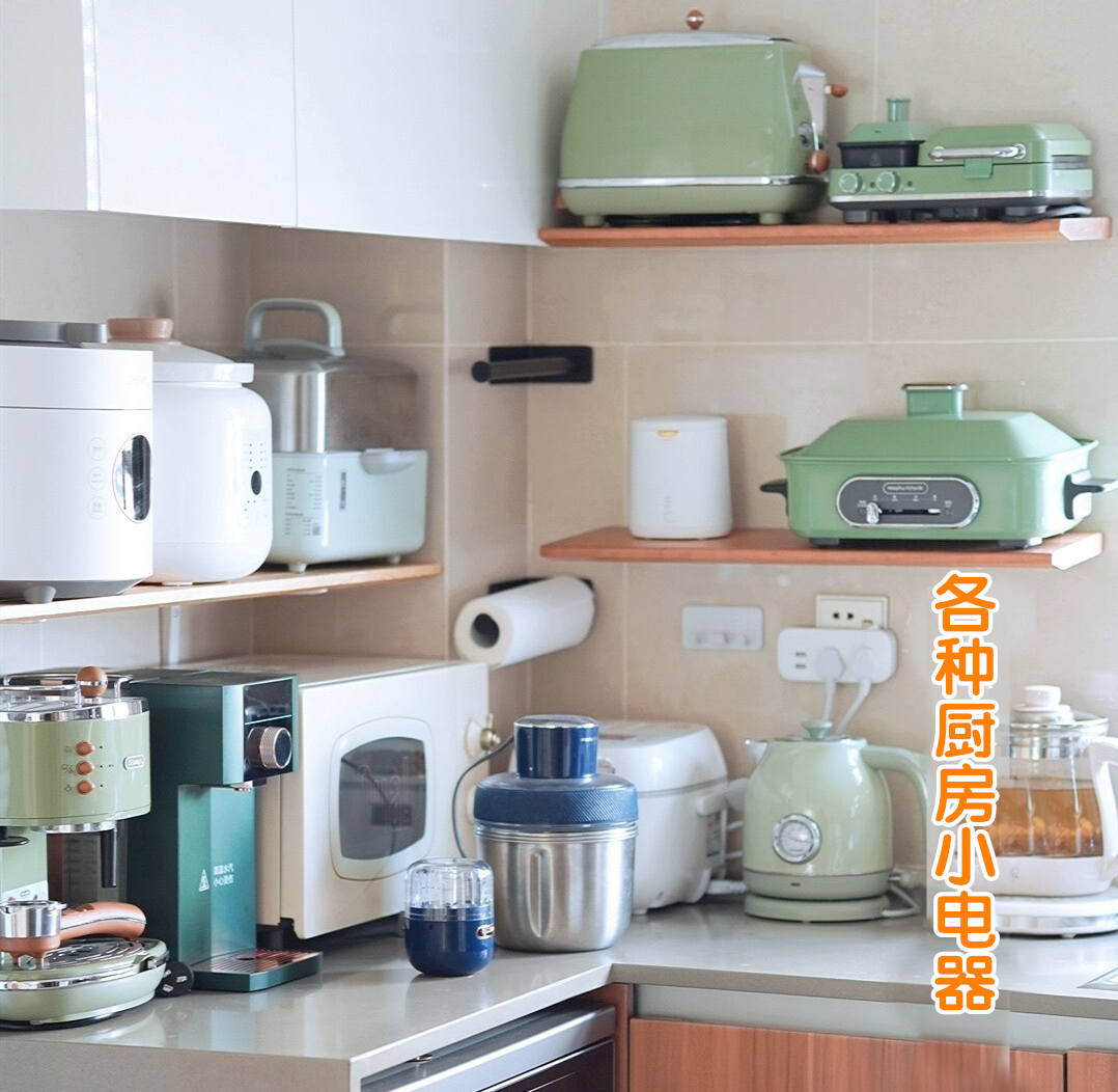 建议大家:厨房小电器,买这4样就够了!其它都是“白花钱”