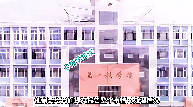 河北|河北一女教师查寝言论不当被辞退，骂学生“不要脸”原因曝光