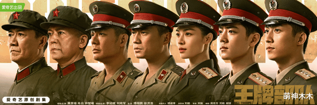 张梓琳|《王牌部队》尚未过审，招商海报肖战番位又变了，总导演名字消失