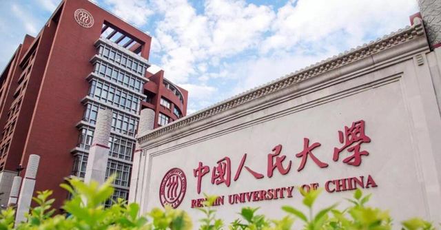 雪落无尘谈|教育部直属大学排名“大洗牌”，北大成为榜首，人大竟然没进前十