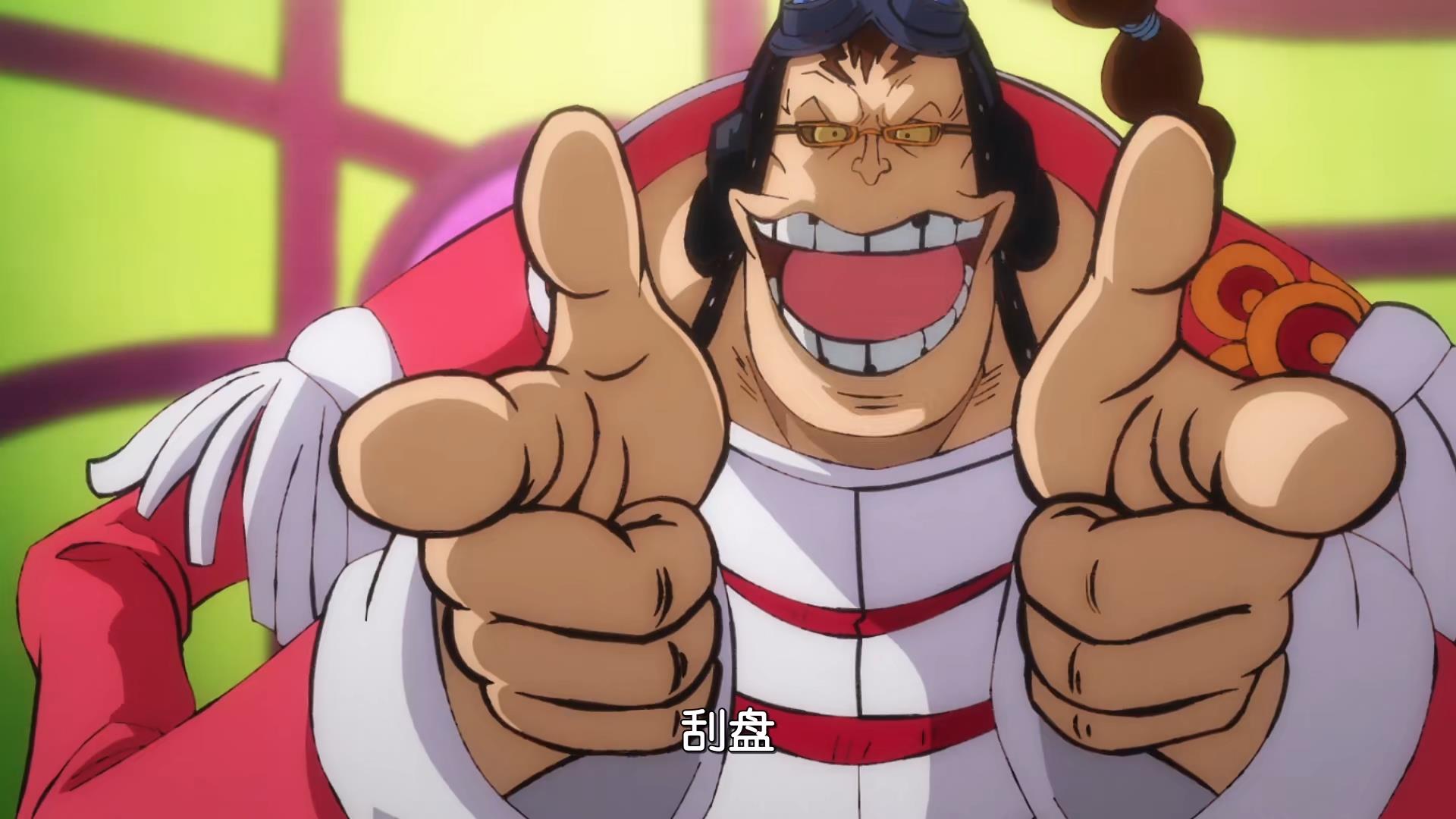 画师|海贼王:同时压制两位主角,阿普一战成神,“第七皇”实至名归