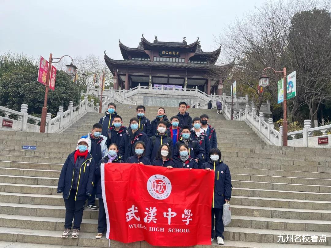 杭州|喜报：武汉中学再获高考质量优胜单位，有看点，有亮点，值得点赞
