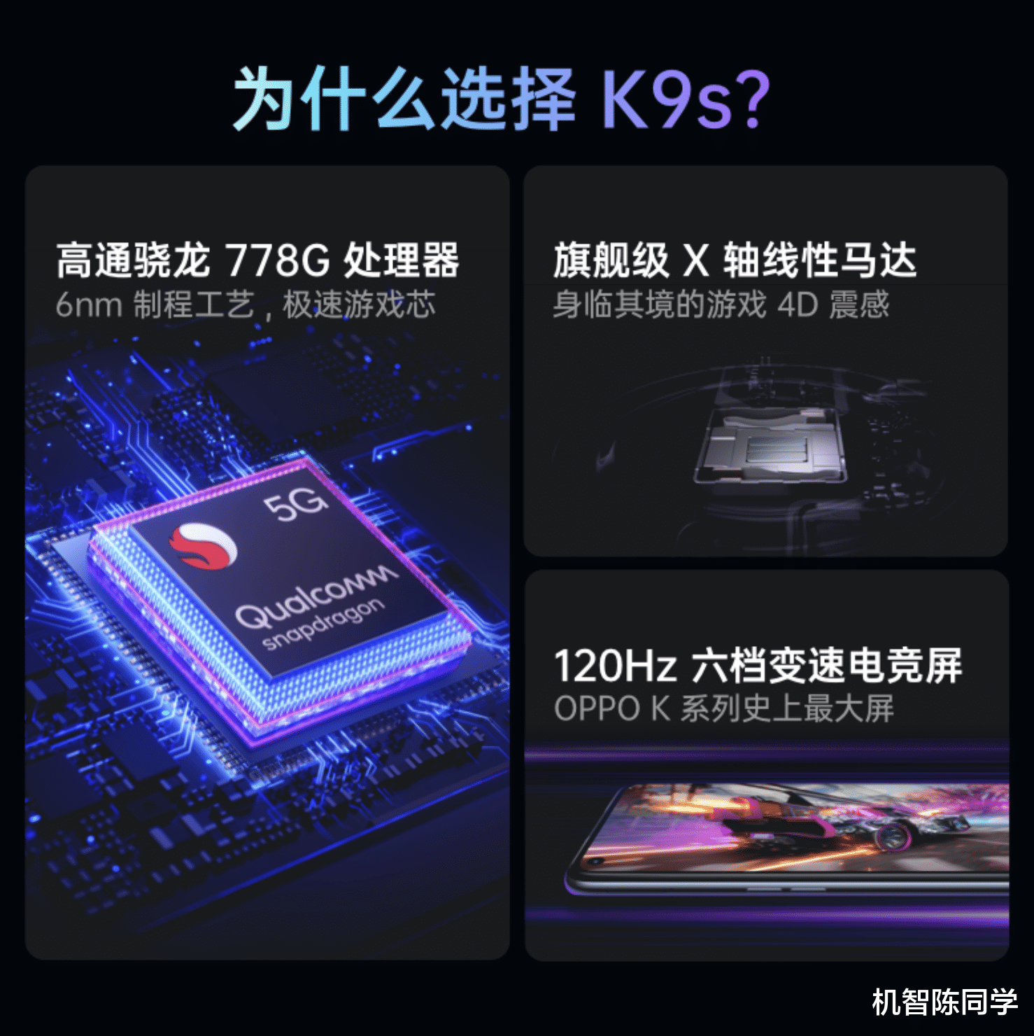 OPPO|2K以内无对手？绿厂K系列新机即将发布，网友直呼“杀疯了”