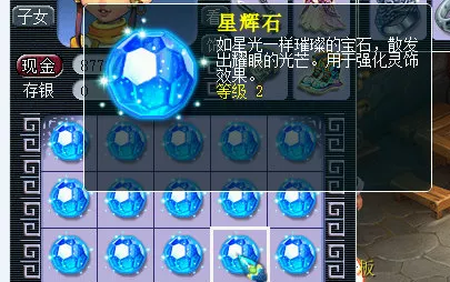 |养号第20天！入手一组平民任务须弥，平民五开装备宝宝参考，记录一下现状