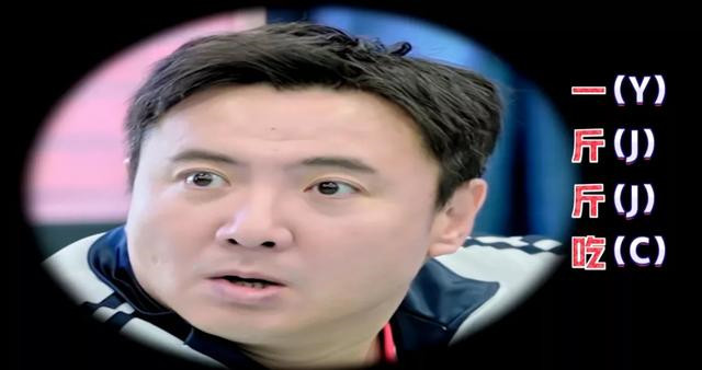 麻花特开心|《麻花特开心》首播，环节老套笑点少，喜剧团队仅李诞成功立足