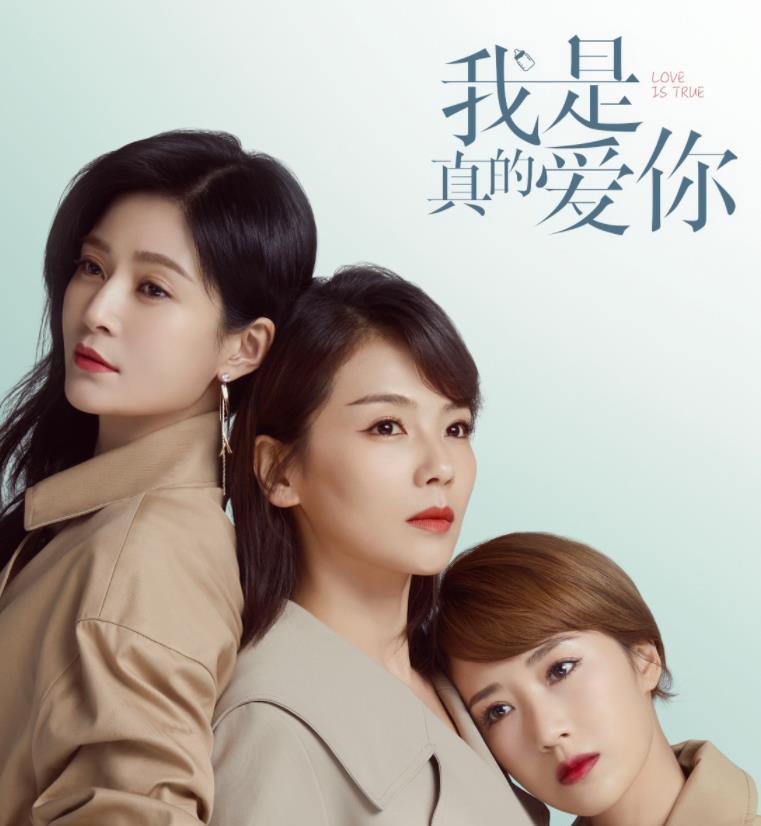 刘涛|刘涛新剧引争议，又是一部贩卖焦虑的电视剧？