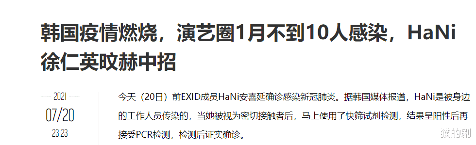 具惠善|从火遍全亚洲到如今的收视率暴降，Running Man这些年经历了什么？