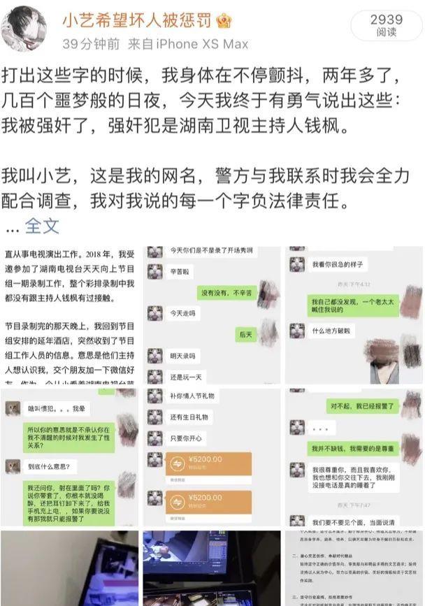 汪涵|汪涵“兄弟团”全军覆没，打垮他的不是后浪，而是“识人不清”