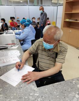 武汉交通广播 “我们老人有回家的感觉”七旬老者接种疫苗联名致谢医护
