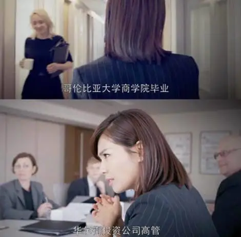 国产剧|黄金时期的国产剧，连植入广告都能吊打现在