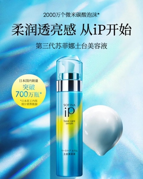 护肤品|换季护肤，这些水润好物来帮你～