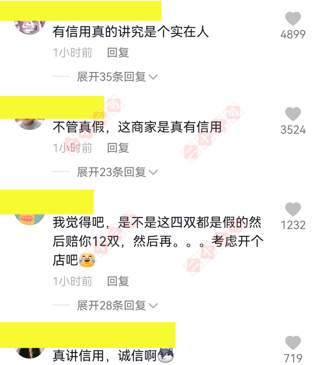 商家承诺假一赔三,浙江男子买一双鞋收到四双后蒙圈了:是真鞋假鞋?