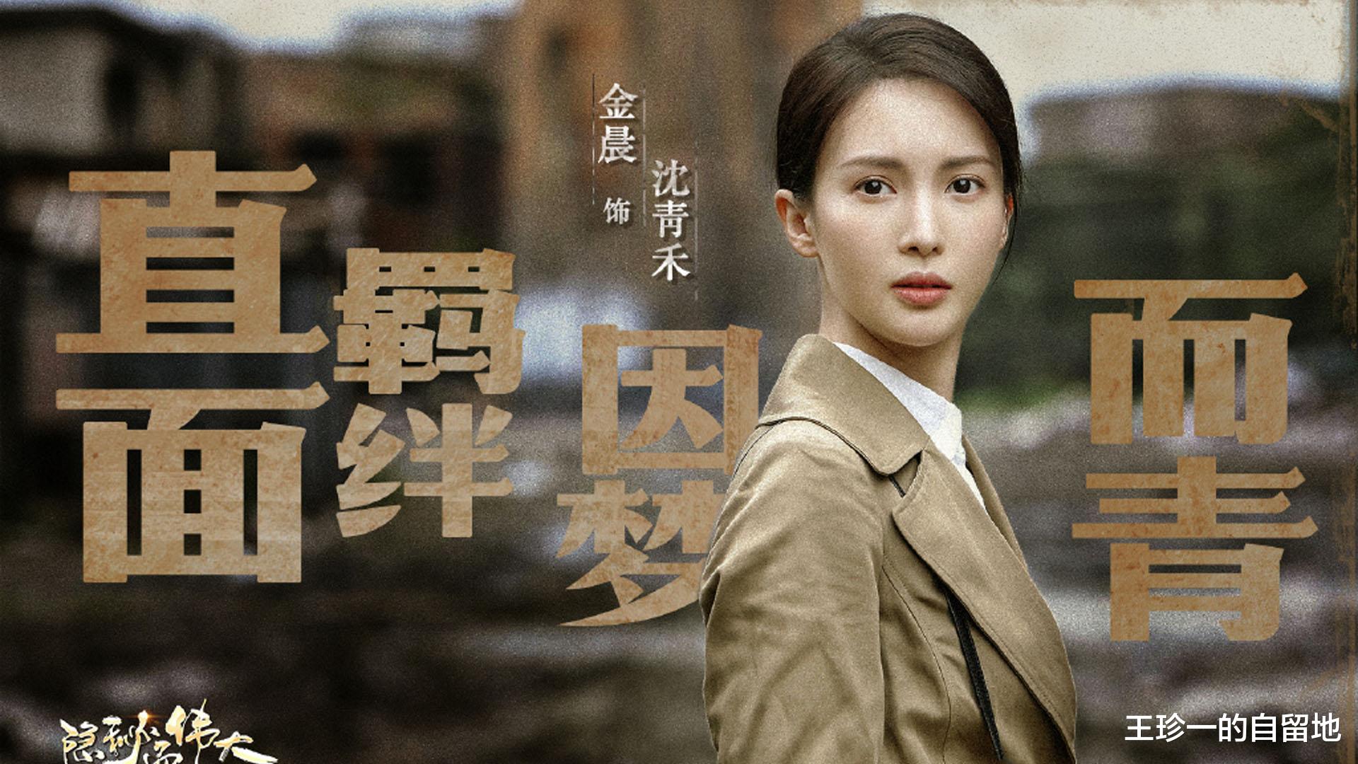 金晨|“内地萧亚轩”金晨的上位秘史，和被她收割的小鲜肉们