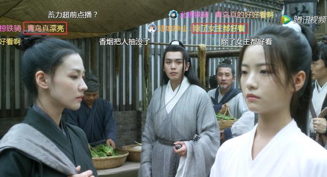 李庚希|雪中悍刀行：让李庚希看自己的戏被社死，央视真会搞事情