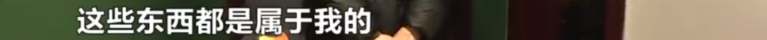 网络科技|租客突失联,进房后房东傻眼!租客连桌子都没放过