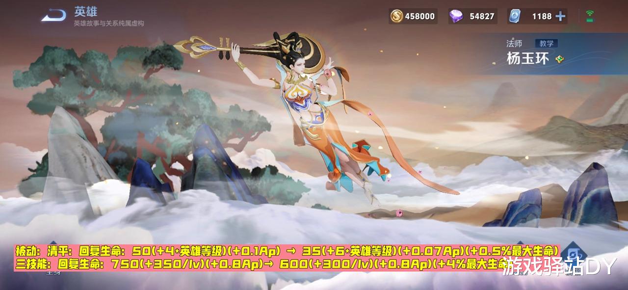 廉颇|王者14号更新：伯爵进碎片商店，七英雄调整，孙膑杨玉环体系加强