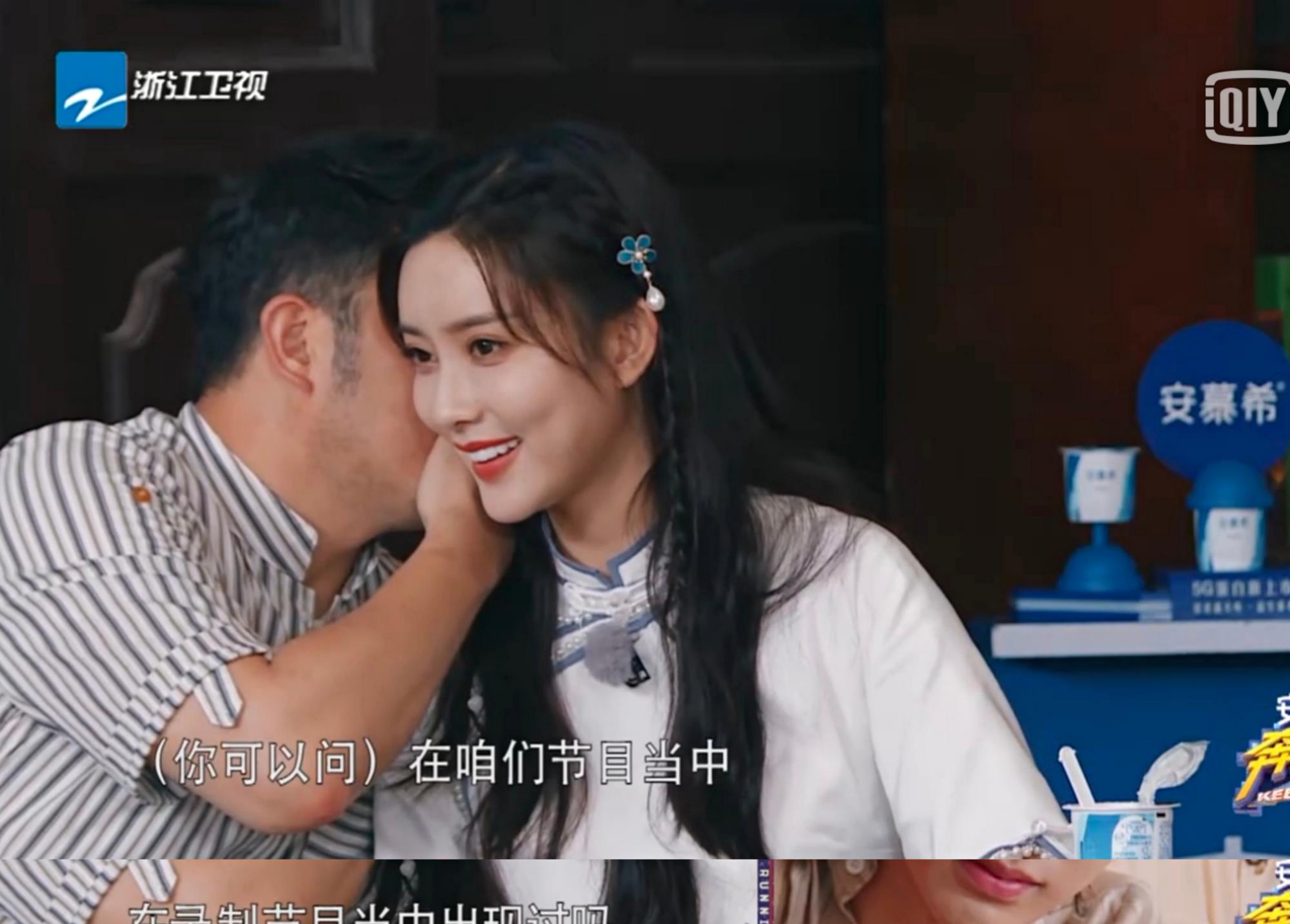 范太少|奔跑吧9：孟子义智商碾压全场，一句话暗示队友，还搞懵对面，佩服