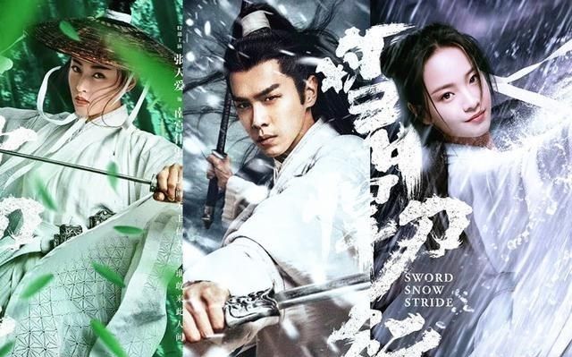 徐凤年|《雪中悍刀行》徐凤年有十五位“红颜”，剧中可能只剩这三人