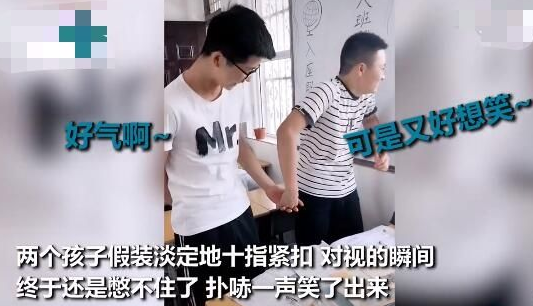新东方|同学之间吵架之后，老师现场“神级”调节，以后再也不敢吵架了