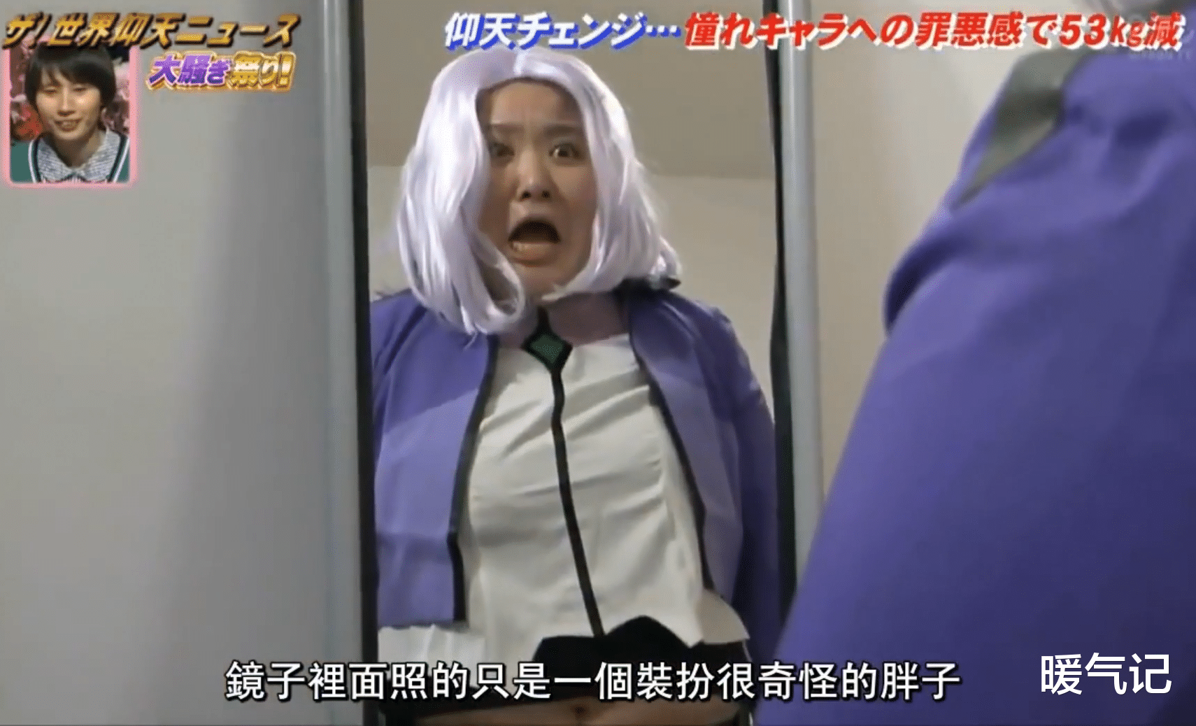 水果|热爱二次元的日本胖妹,为了Cos高达提耶利亚,减掉“一个妹子”