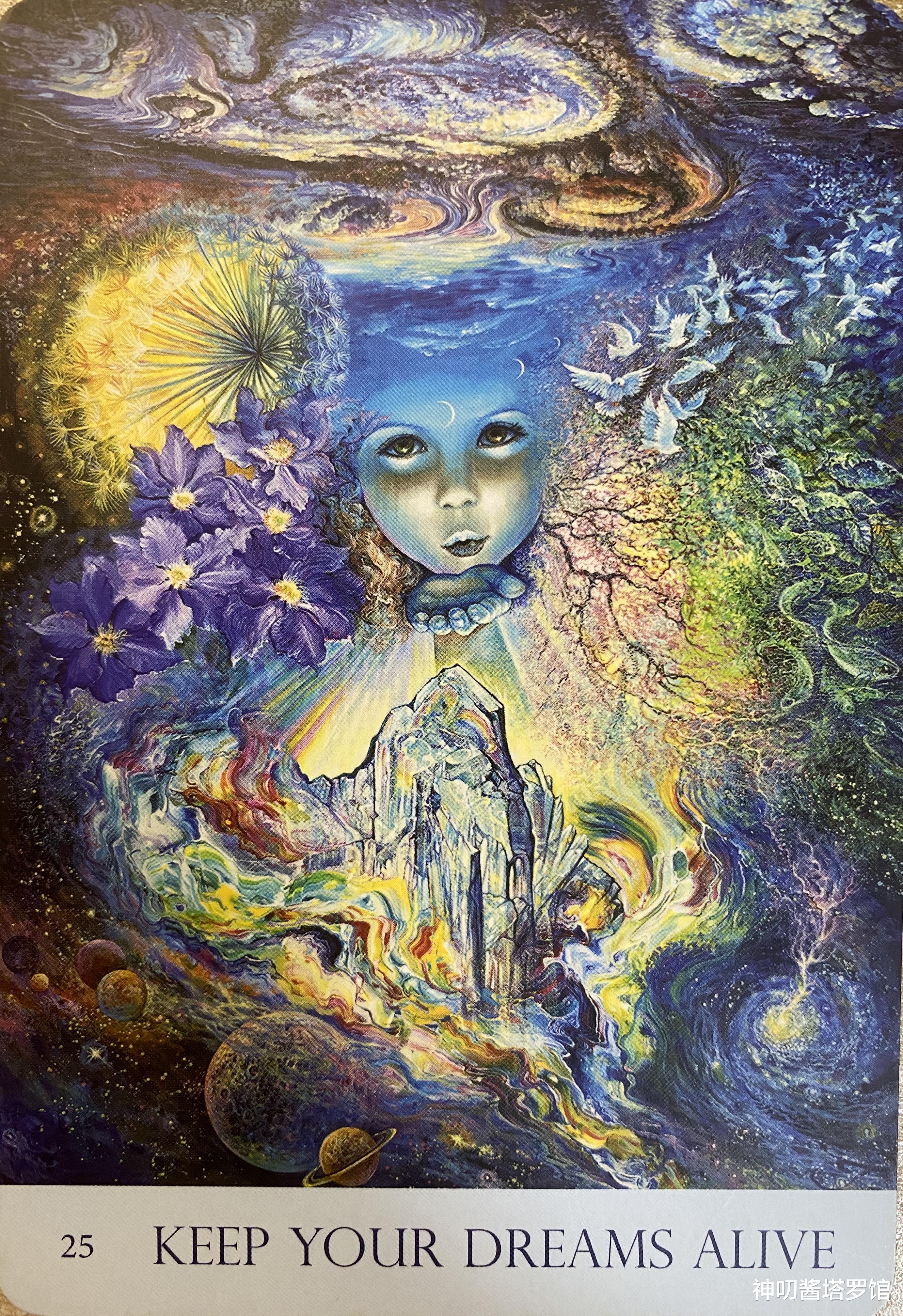 神叨酱塔罗馆 日运：10.28心灵运势指引