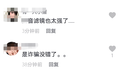 滤镜|网红迅猛龙颜值翻车！滤镜消失曝光真实长相，精致感全无判若两人