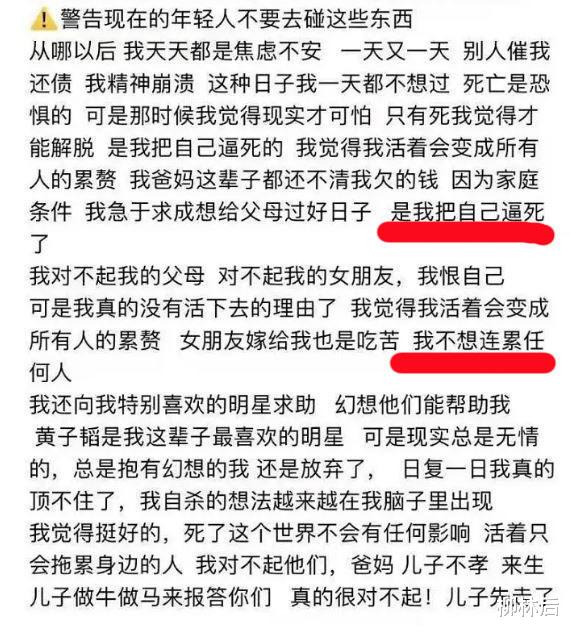 吴亦凡|诈骗者是吴亦凡铁杆粉丝!不排除顶包可能