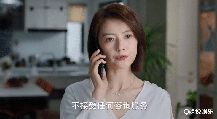 青年教师|首播收视第一,全网热度前三,高圆圆复出后的首部作品能火吗?