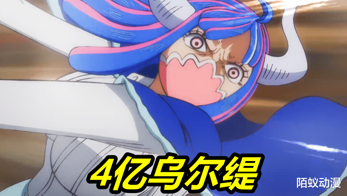 海賊王|海賊王999集，4億烏爾緹第3次被揍飛，大和硬核實力，實錘副皇水準