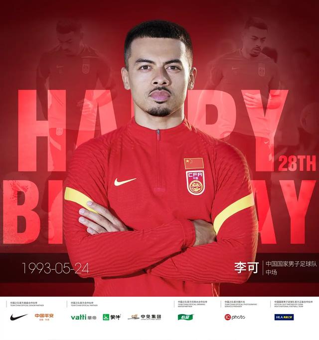 薪水|国足归化的球员普遍年龄大薪水高,选一批有天赋小孩归化行吗?