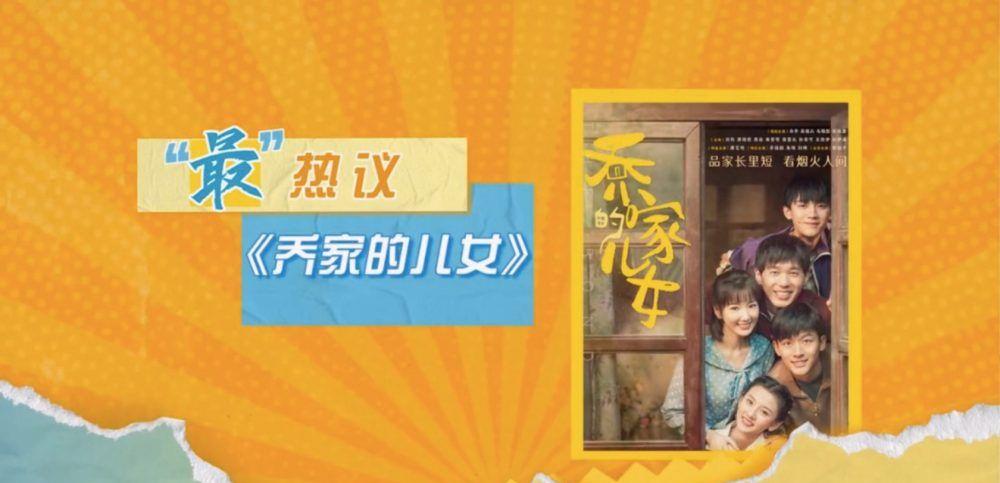 电视剧|新浪评选2021电视剧十大之最:《荣耀》最火爆《周生如故》最惊喜