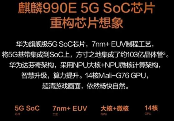 AirPods|有必要买四千块钱手机吗,想从低端机换成麒麟9905G?