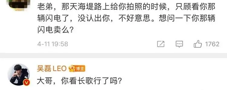 吴磊|他什么时候变得这么油了？