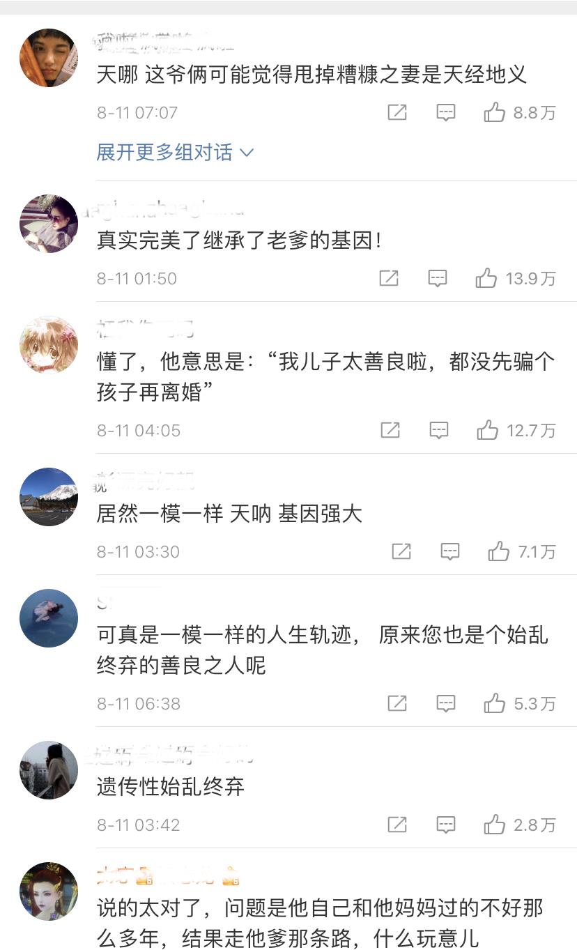 霍尊|霍尊回应与陈露恋情，网友：他回应了，又好像没回应