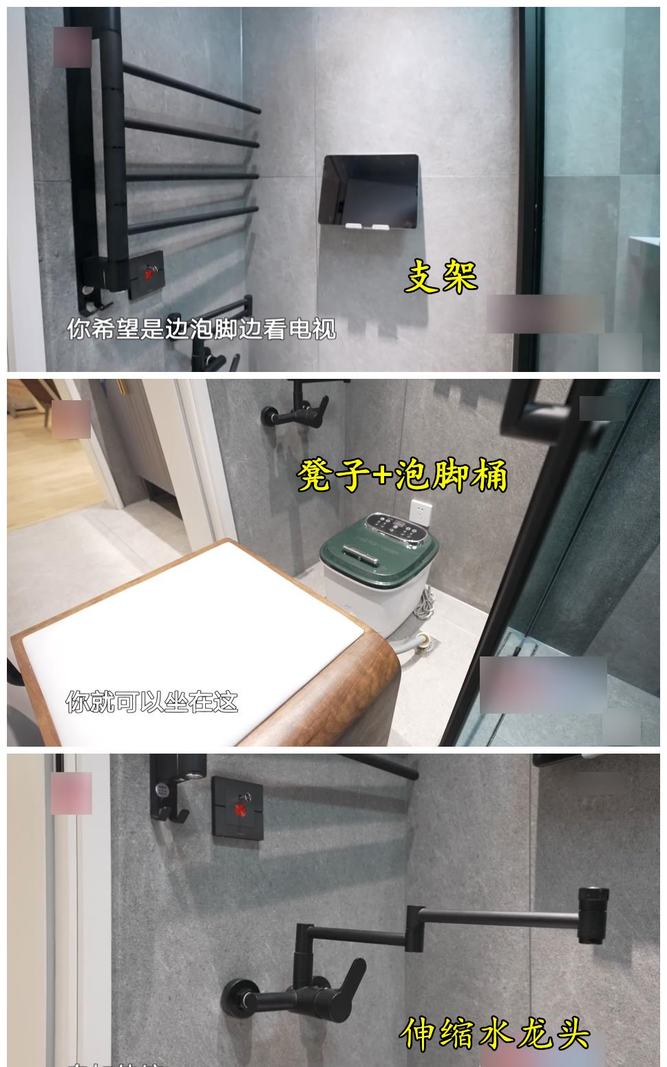 说真的，有条件我也想试试将卫生间四式分离！用起来幸福感爆棚