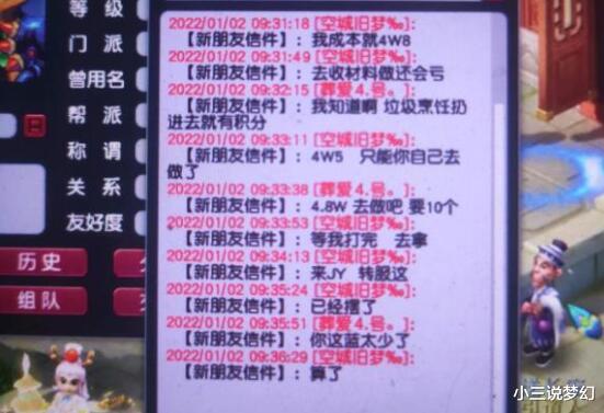 梦幻西游|梦幻西游：老王直播被打脸了，160的白板元身出专用不是必有属性的