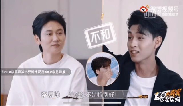 薛之谦|李易峰，眼看着帅哥在喜剧路上越走越远