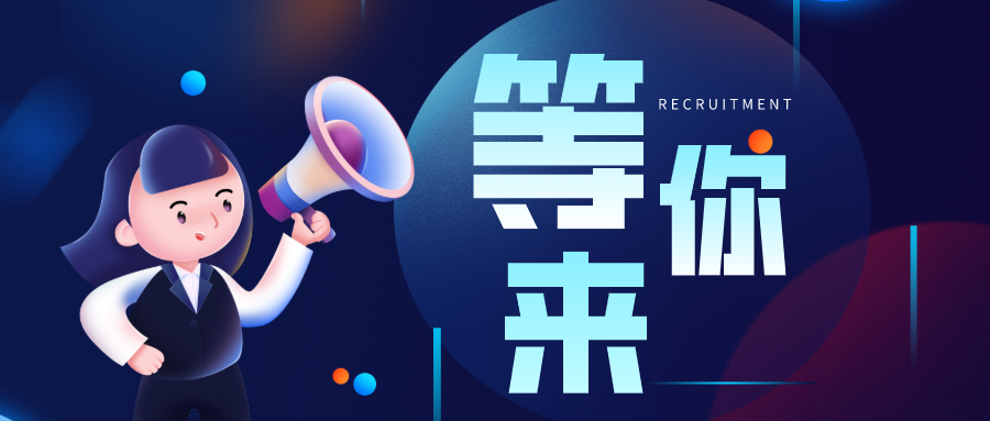 |啥工作？应届生就能报！年薪20W+