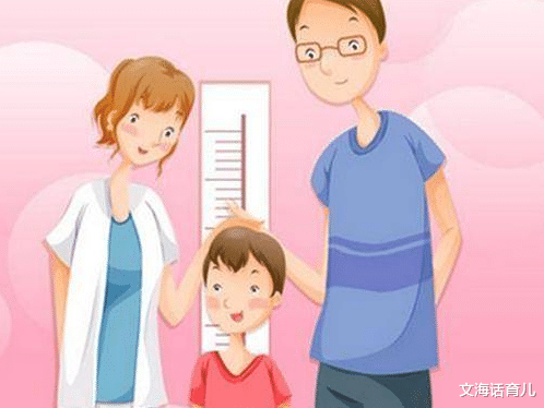 文海话育儿|爸爸189，妈妈173，孩子身高却只有160，专家：3大毛病惹的祸