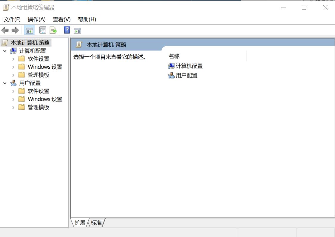 苹果|彻底关闭windows Defender防病毒