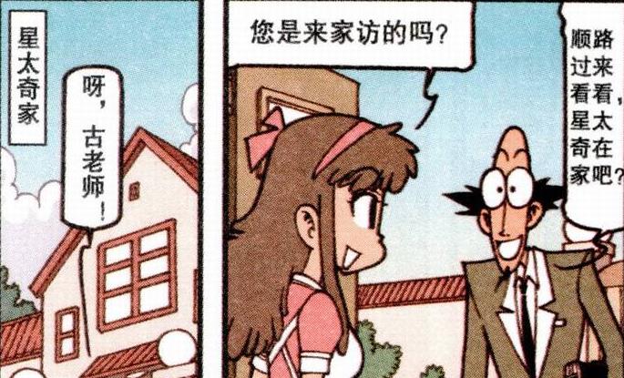 漫画|奋豆与帝哥“人神大战”两败俱伤，降龙：成事不足，败事有余