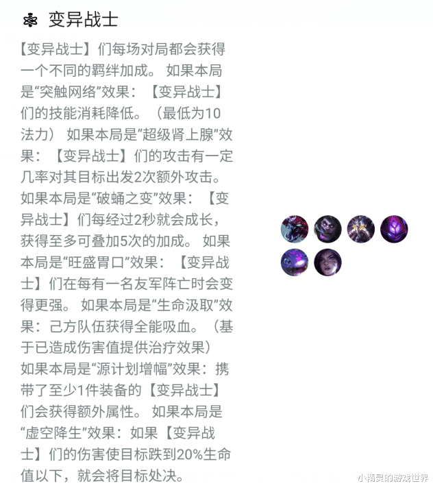 c位|金铲铲之战:变异才是版本答案?4个C位,三套阵容,你都会吗