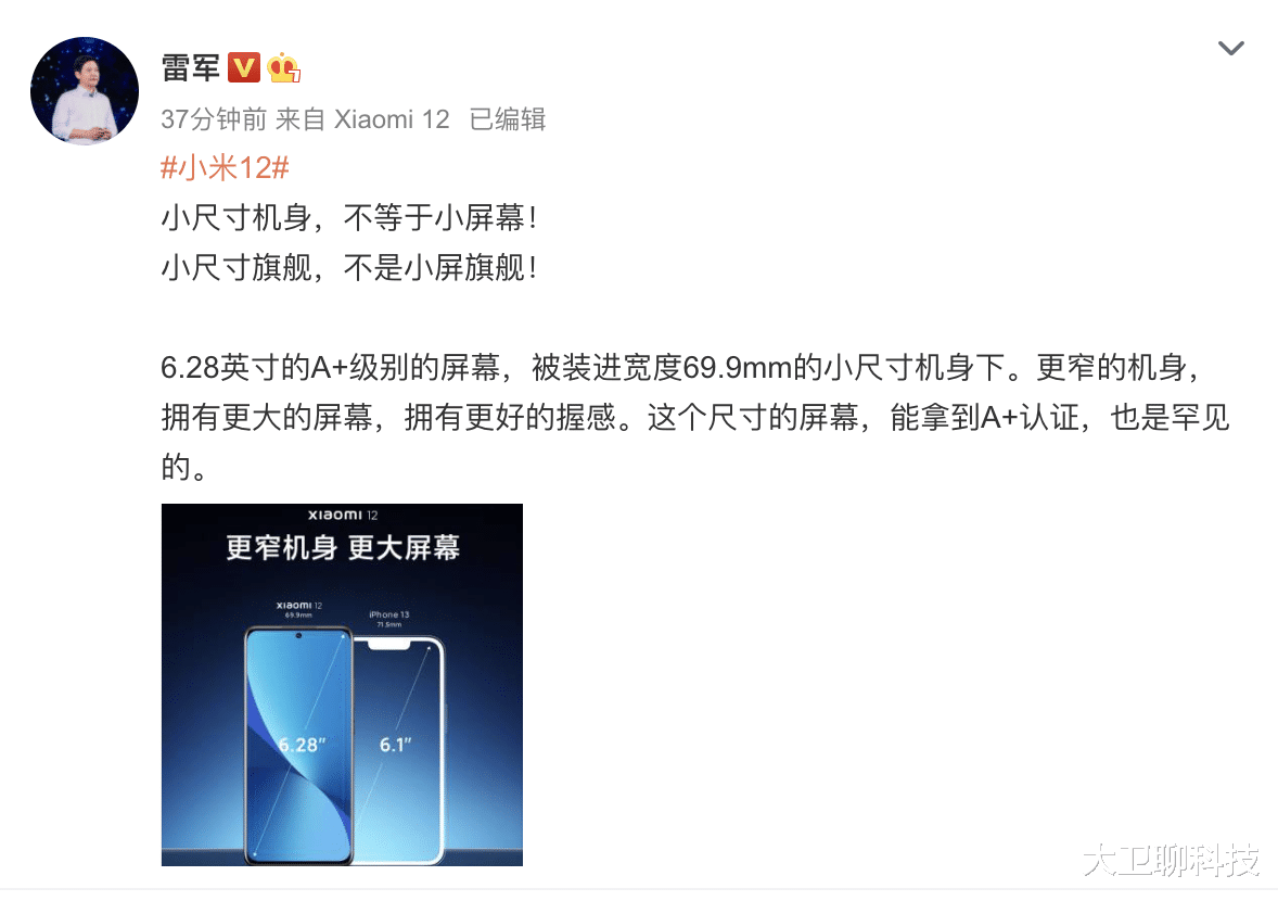 小米科技|“下一个华为”站出来了，全面对标苹果，外媒：没想到来得这么快