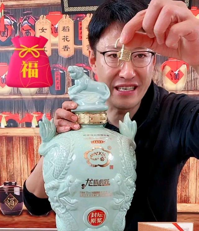 王为念|演员于震直播卖酒被粉丝“讨伐”，酒瓶上的一把锁宣称价值两万元