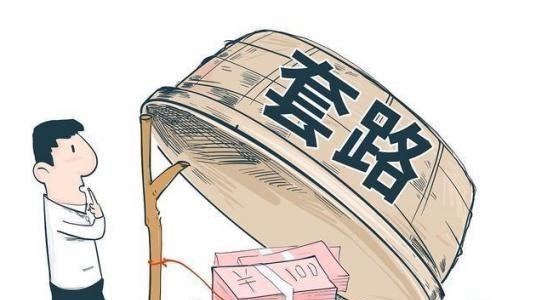 梓琪育儿说|不“加钱”别上课,考生花6万多报国考班遭讹诈,“套路”太深