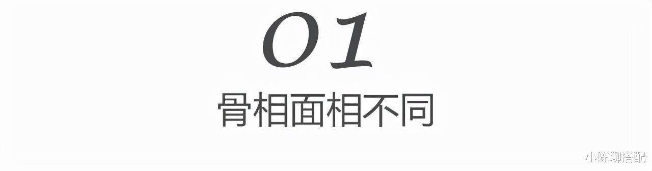 梁小冰|同样都是面中凹陷、塌鼻梁，为何一个长相被争议，一个却是女神