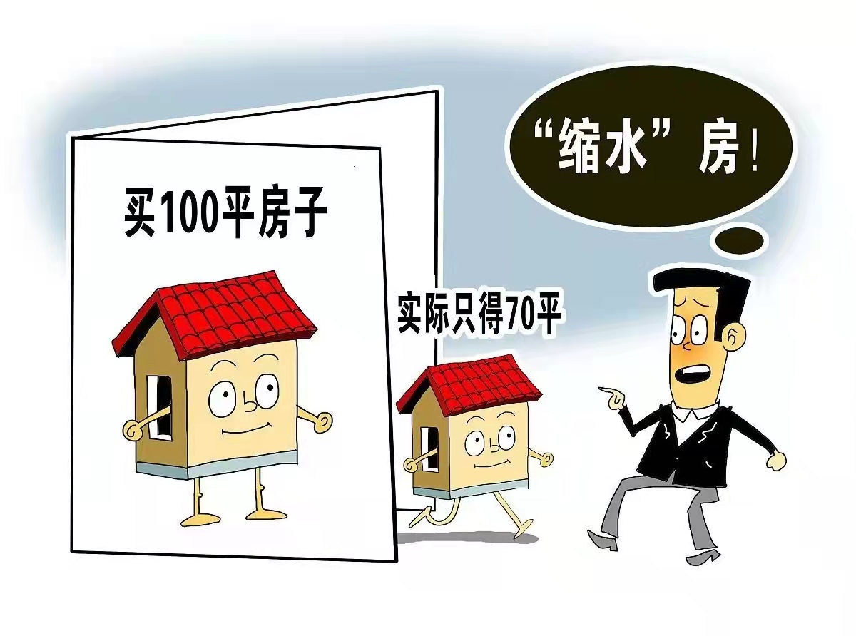 公摊面积|央媒明确公摊面积“伤民”，2022年会全面取消吗？答案已经清楚了