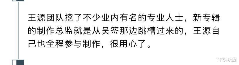 王源|奥运银牌获得者陈清晨翻唱王源的歌，王源回复一语双关，情商很高
