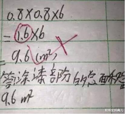 职场宝妈育儿|“我儿子哪里做错”？3600÷9=400被老师判错，家长质疑反被打脸