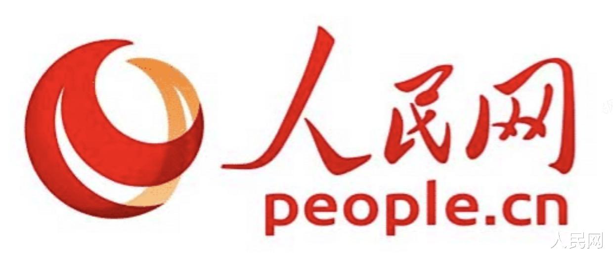 人民网 春运期间客运场站和交通运输工具疫情分区分级防控指南出台